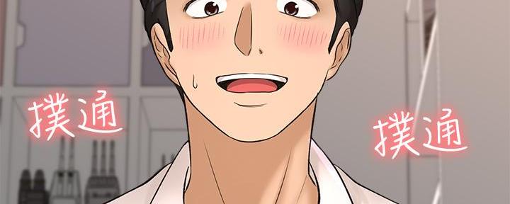 第61话2