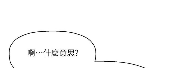 第61话29