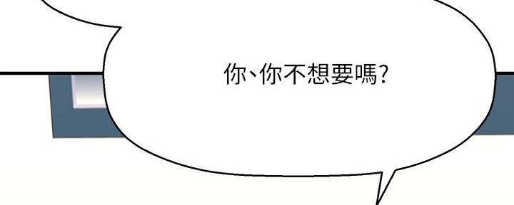 第61话30