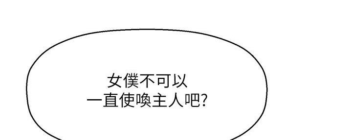 第61话43