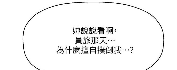 第61话53
