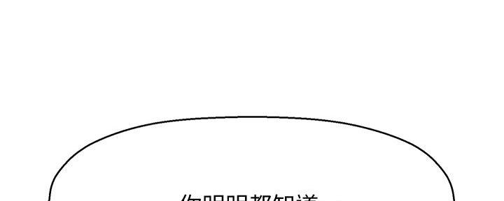 第61话6
