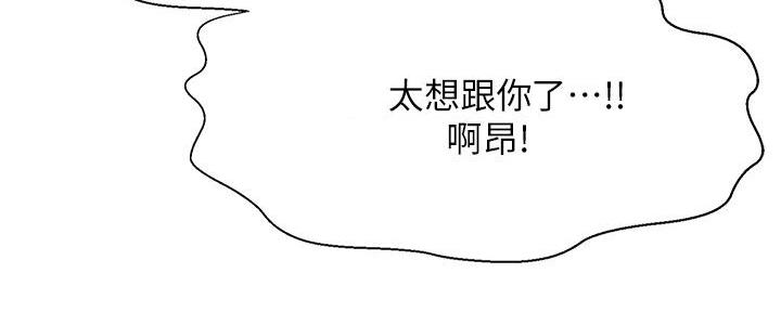 第61话61