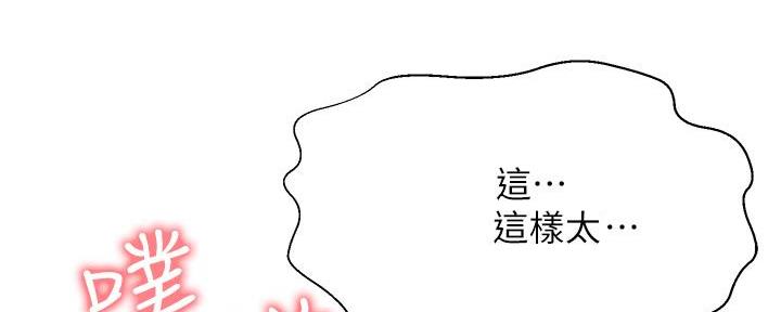 第61话71