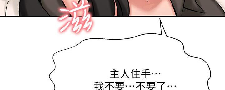 第61话75