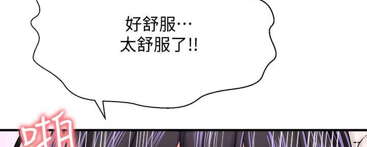 第61话82