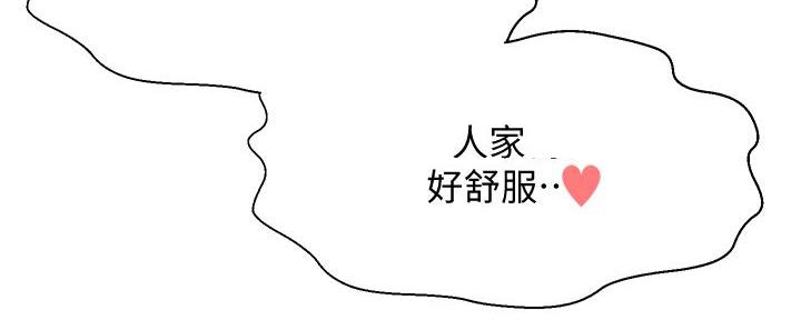 第61话86
