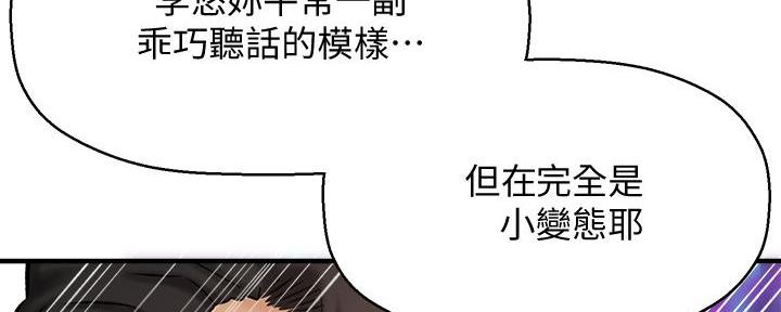 第61话88