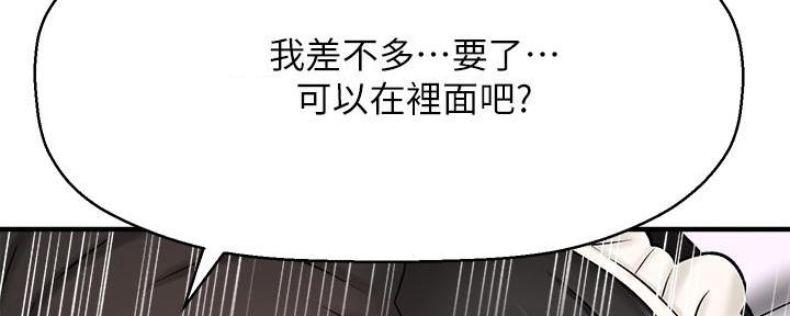第61话95
