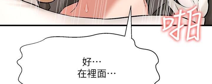 第61话98