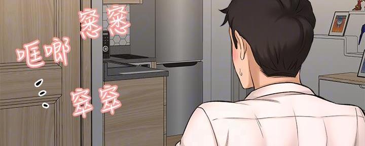 第58话53