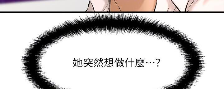 第58话58