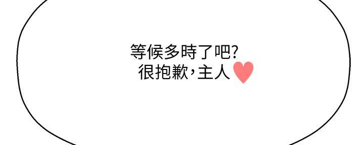 第58话73