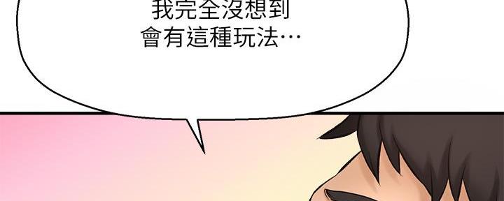 第58话88