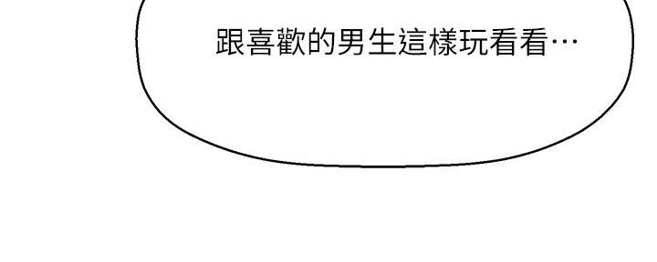 第58话95