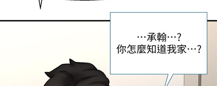 第57话13