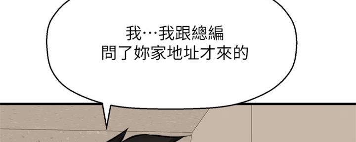 第57话17