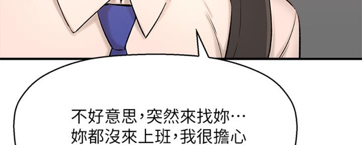 第57话20