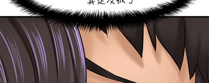 第57话81