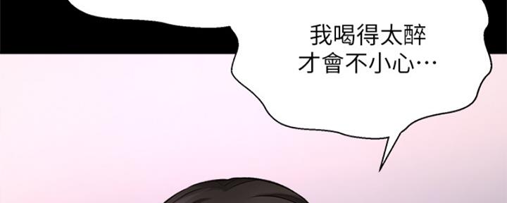 第57话87