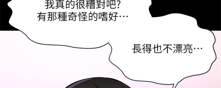 第57话94