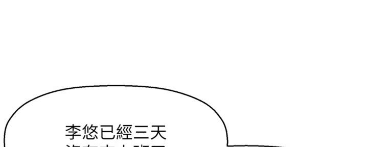 第56话127