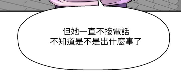 第56话132