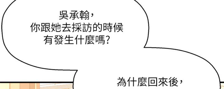 第56话134