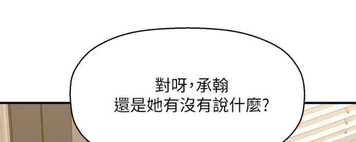 第56话139