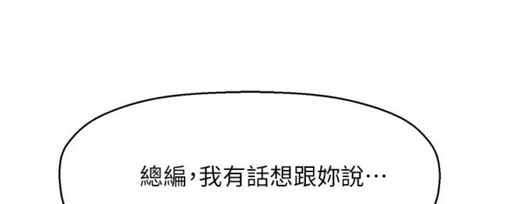 第56话146