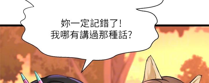 第56话19