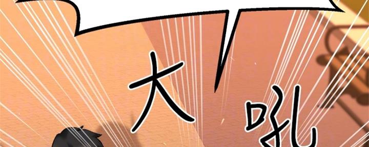 第56话25