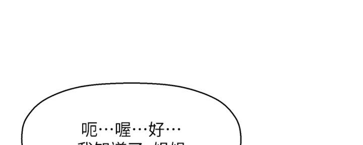 第56话35