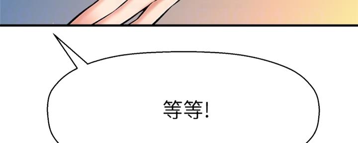 第56话52