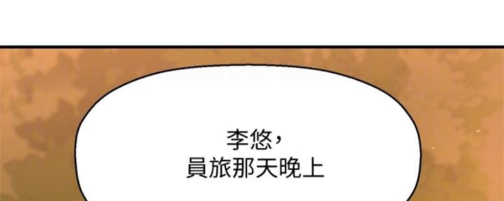 第56话54