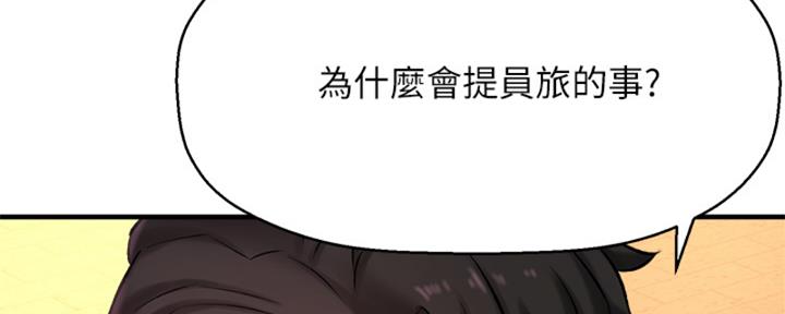 第56话74