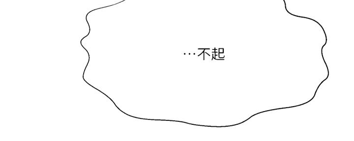 第56话81