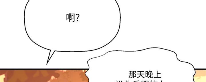 第56话83