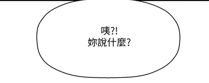 第56话87