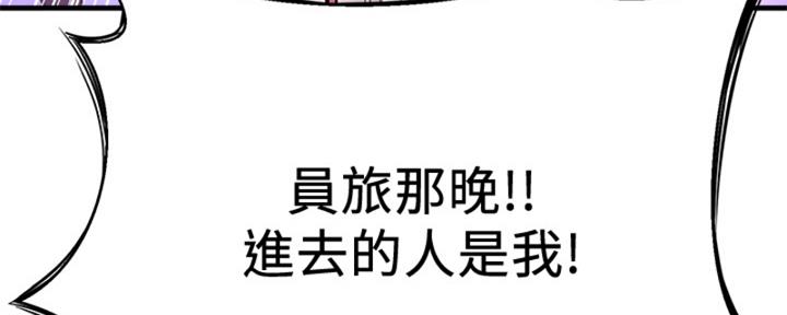 第56话95