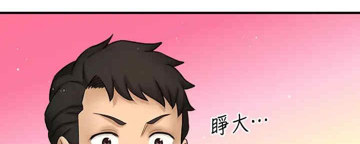 第55话117