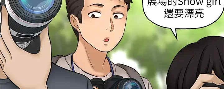 第55话14
