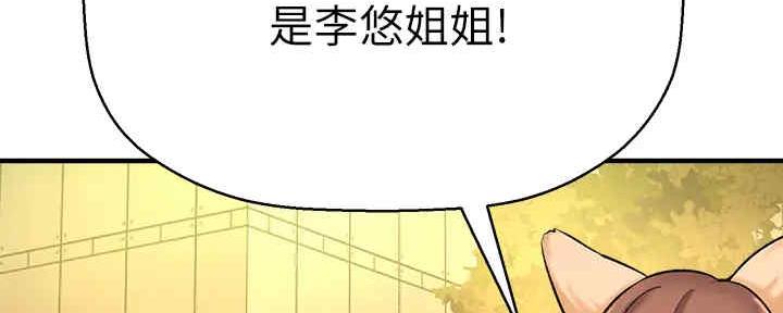 第55话161