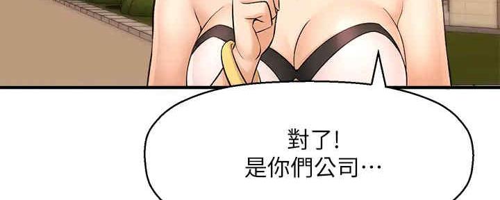第55话188