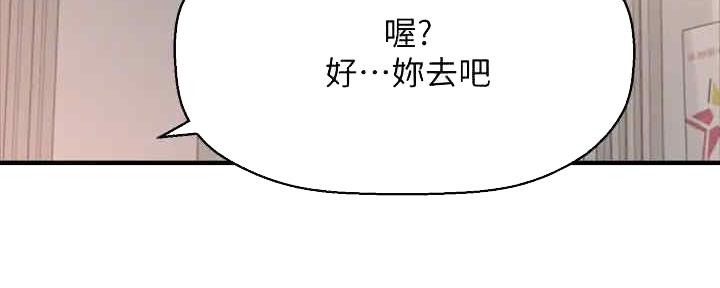 第54话20