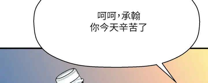 第53话100