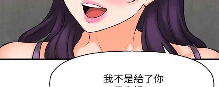 第53话112
