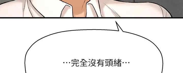 第53话117