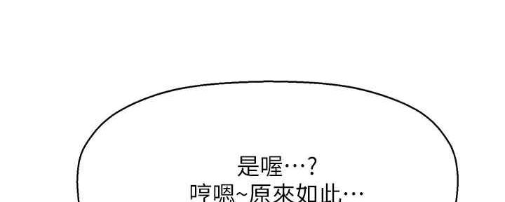 第53话119