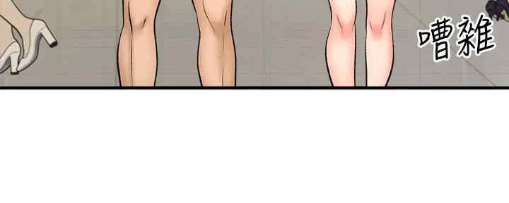 第53话139